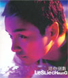 Album: UMG-1999-001