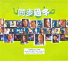 Album: UMG-2001-004