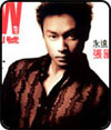 Magazine: 2000-001