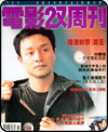 Magazine: 2000-002