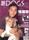 Magazine: 2001-007