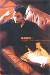 Magazine: 2001-008