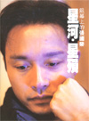 Magazine: 2003-001