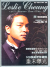 Magazine: 2004-002