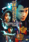 Movie: DVD-1985-001