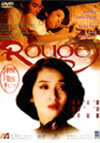 Movie: DVD-1987-001