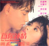 Movie: VCD-1985-001