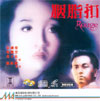Movie: VCD-1988-001