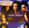 Movie: VCD-1994-001