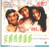 Movie: VCD-1998-002