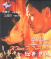 Movie: VCD-1999-003